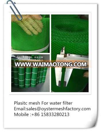 Kinds of Color Plastic Mesh for Water Filter